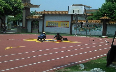 杭州幼兒園塑膠跑道